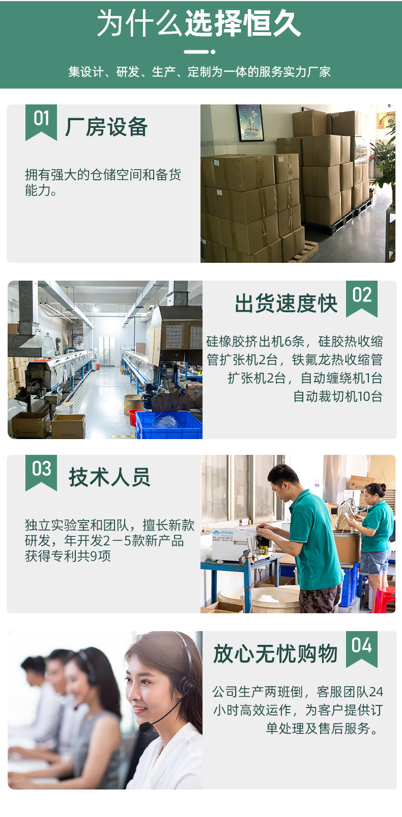硅膠密封條13.jpg