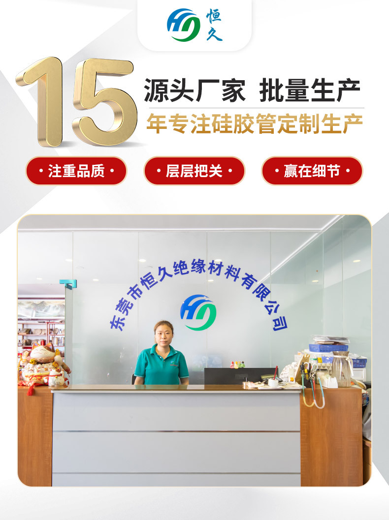 PVDF熱縮管