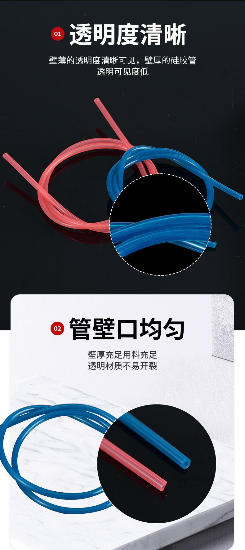 彩色硅膠管