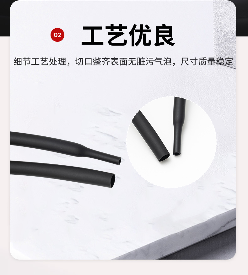 氟橡膠熱縮管