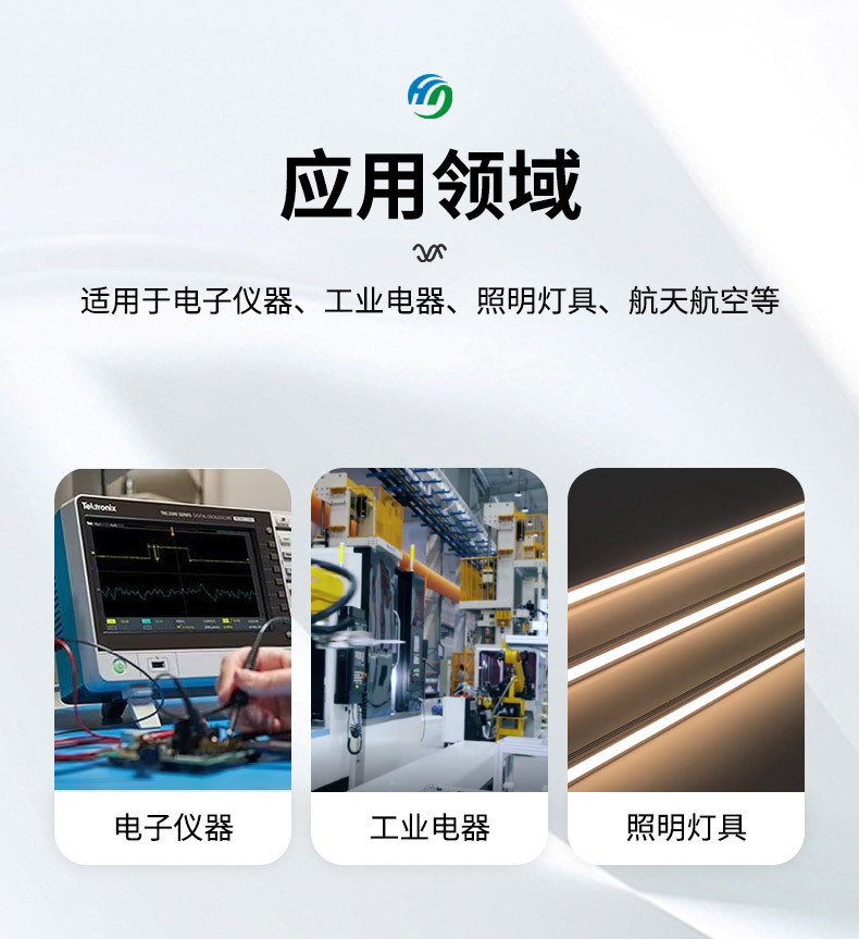 雙壁熱縮管