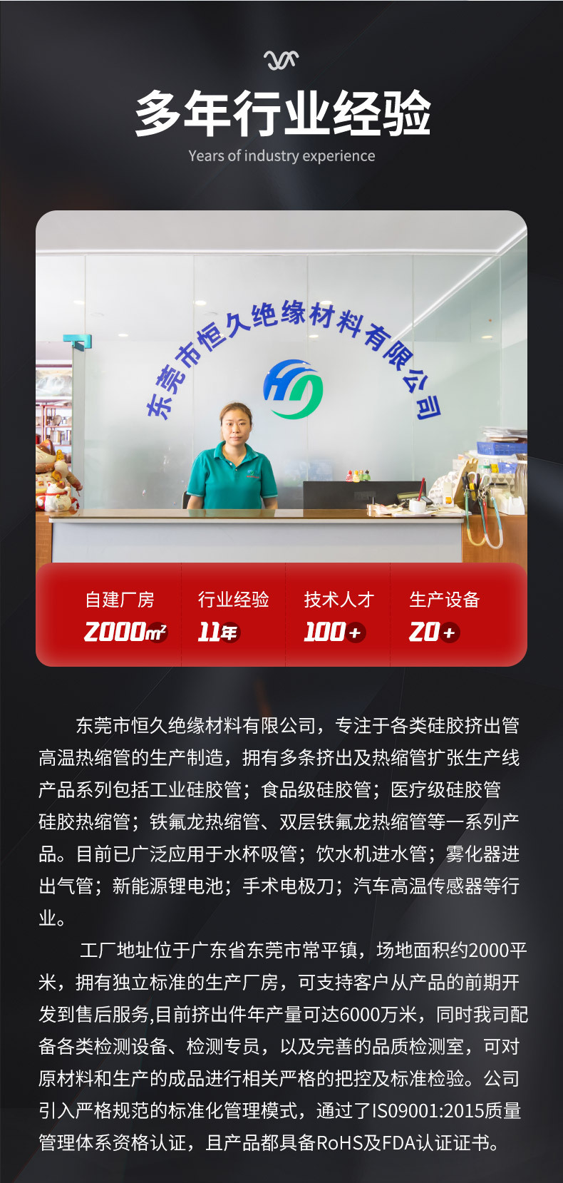 雙壁熱縮管