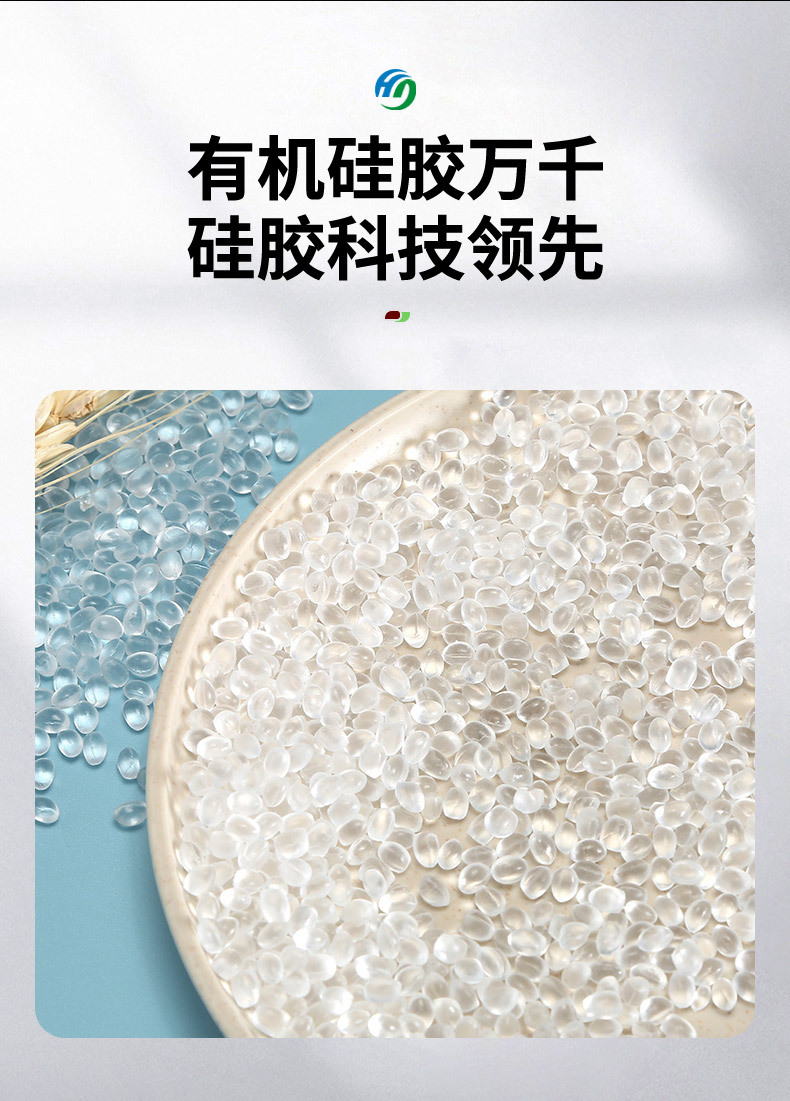 異形硅膠條